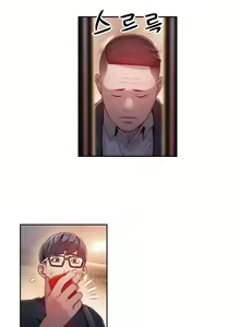Page 1104 of Sweet Guy Ch.1-65 - preview thumbnail