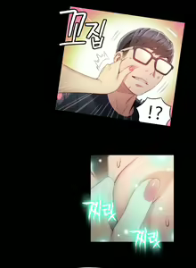 Page 1164 of Sweet Guy Ch.1-65 - preview thumbnail