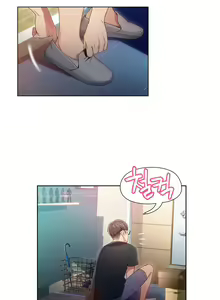 Page 1306 of Sweet Guy Ch.1-65 - preview thumbnail