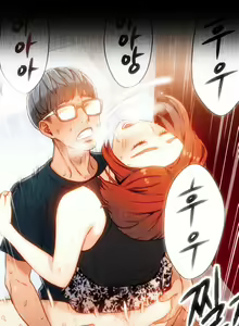 Page 1395 of Sweet Guy Ch.1-65 - preview thumbnail