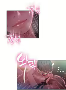 Page 1459 of Sweet Guy Ch.1-65 - preview thumbnail
