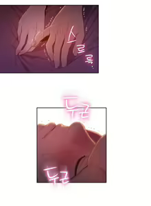 Page 1479 of Sweet Guy Ch.1-65 - preview thumbnail