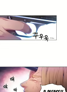 Page 1534 of Sweet Guy Ch.1-65 - preview thumbnail