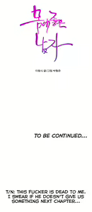 Page 1546 of Sweet Guy Ch.1-65 - preview thumbnail