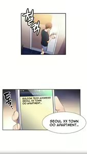 Page 385 of Sweet Guy Ch.1-65 - preview thumbnail