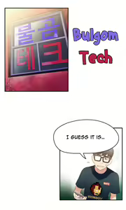 Page 396 of Sweet Guy Ch.1-65 - preview thumbnail