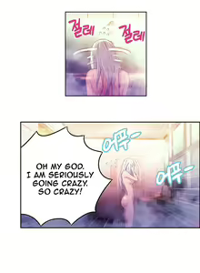 Page 518 of Sweet Guy Ch.1-65 - preview thumbnail
