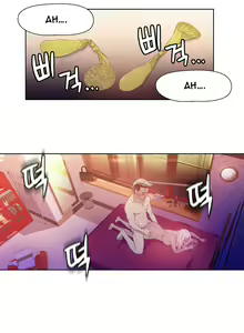 Page 519 of Sweet Guy Ch.1-65 - preview thumbnail