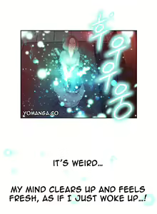 Page 579 of Sweet Guy Ch.1-65 - preview thumbnail