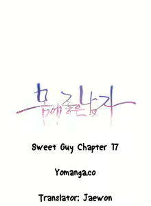 Page 598 of Sweet Guy Ch.1-65 - preview thumbnail