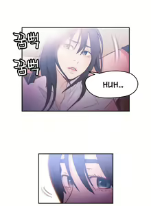 Page 639 of Sweet Guy Ch.1-65 - preview thumbnail