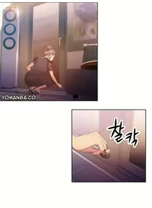 Page 676 of Sweet Guy Ch.1-65 - preview thumbnail