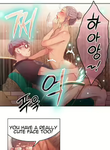Page 696 of Sweet Guy Ch.1-65 - preview thumbnail