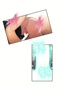 Page 707 of Sweet Guy Ch.1-65 - preview thumbnail