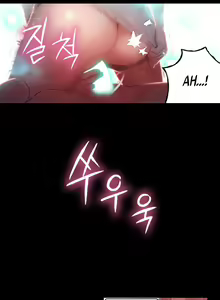 Page 878 of Sweet Guy Ch.1-65 - preview thumbnail