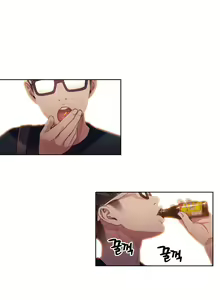 Page 933 of Sweet Guy Ch.1-65 - preview thumbnail