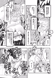 Page 126 of COMIC Megastore Alpha 2016-11 - preview thumbnail