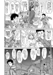 Page 162 of Roshutsukyou Shoujo - preview thumbnail