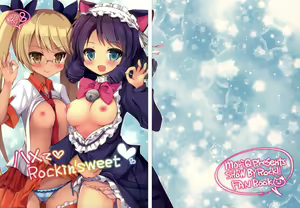 Page 3 of Hamete Rockin'sweet - preview thumbnail