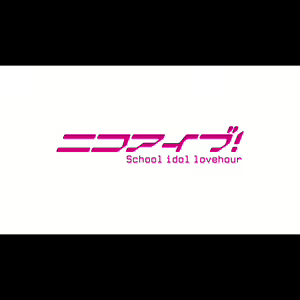 Page 366 of Nicoive! School idol lovehour - preview thumbnail