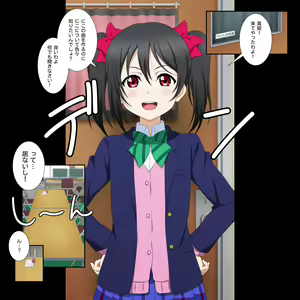 Page 367 of Nicoive! School idol lovehour - preview thumbnail