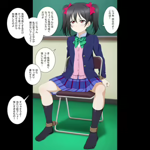 Page 372 of Nicoive! School idol lovehour - preview thumbnail