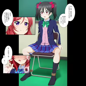 Page 380 of Nicoive! School idol lovehour - preview thumbnail
