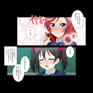 Page 381 of Nicoive! School idol lovehour - preview thumbnail