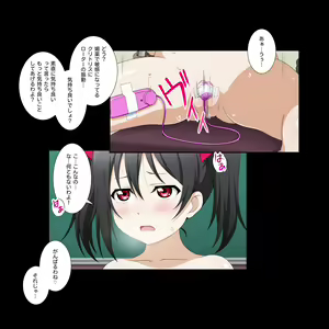 Page 390 of Nicoive! School idol lovehour - preview thumbnail