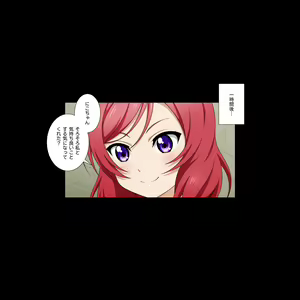 Page 414 of Nicoive! School idol lovehour - preview thumbnail