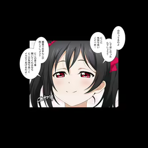 Page 501 of Nicoive! School idol lovehour - preview thumbnail