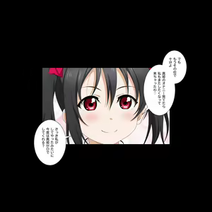Page 519 of Nicoive! School idol lovehour - preview thumbnail