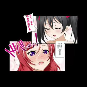 Page 524 of Nicoive! School idol lovehour - preview thumbnail
