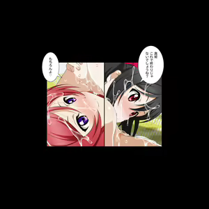 Page 537 of Nicoive! School idol lovehour - preview thumbnail