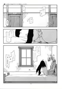Page 105 of Shikan Gakuin Soushuuhen - preview thumbnail