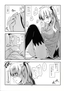 Page 108 of Shikan Gakuin Soushuuhen - preview thumbnail