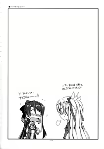 Page 114 of Shikan Gakuin Soushuuhen - preview thumbnail