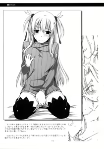 Page 115 of Shikan Gakuin Soushuuhen - preview thumbnail