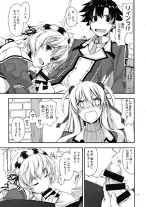 Page 119 of Shikan Gakuin Soushuuhen - preview thumbnail