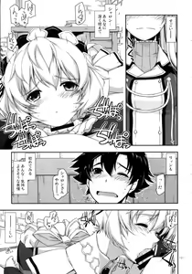 Page 121 of Shikan Gakuin Soushuuhen - preview thumbnail
