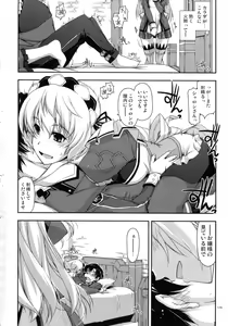 Page 126 of Shikan Gakuin Soushuuhen - preview thumbnail