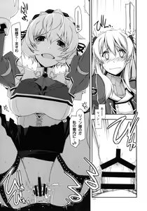 Page 127 of Shikan Gakuin Soushuuhen - preview thumbnail