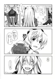 Page 128 of Shikan Gakuin Soushuuhen - preview thumbnail