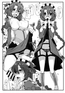 Page 131 of Shikan Gakuin Soushuuhen - preview thumbnail