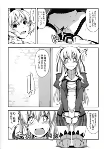 Page 134 of Shikan Gakuin Soushuuhen - preview thumbnail