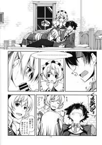 Page 138 of Shikan Gakuin Soushuuhen - preview thumbnail