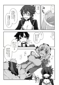 Page 161 of Shikan Gakuin Soushuuhen - preview thumbnail