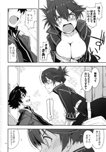Page 164 of Shikan Gakuin Soushuuhen - preview thumbnail