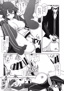 Page 171 of Shikan Gakuin Soushuuhen - preview thumbnail