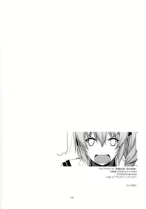 Page 180 of Shikan Gakuin Soushuuhen - preview thumbnail